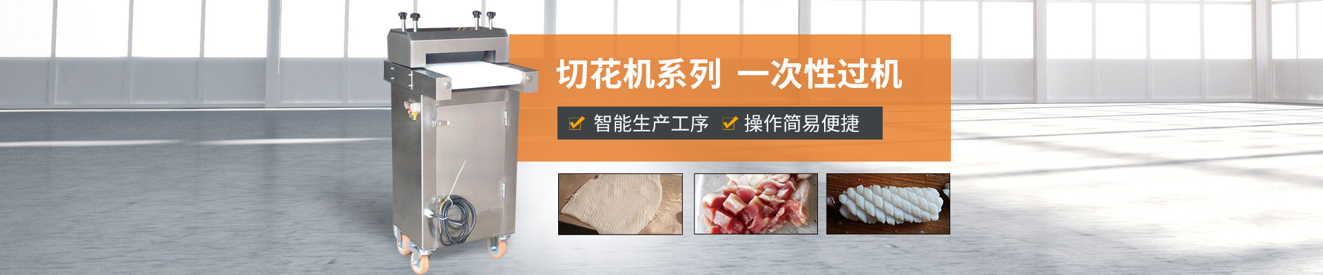 巴汀機(jī)械-智能生產(chǎn)工序 操作簡(jiǎn)易便捷，研發(fā)團(tuán)隊(duì)經(jīng)驗(yàn)豐富，支持非標(biāo)定制