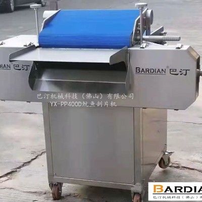 YX-PP400D魷魚(yú)剖片機(jī)