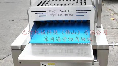 YX-QK325F排骨切塊機