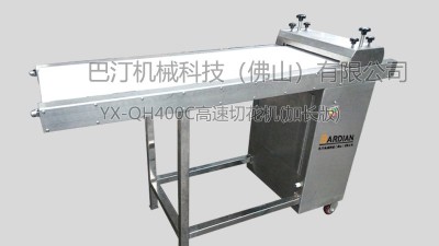 YX-QH400C牛皮切花機(jī)